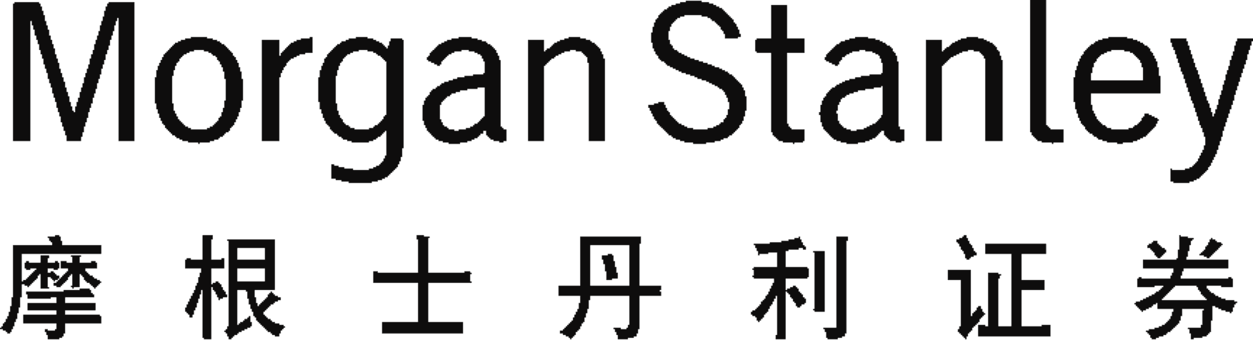 摩根士丹利证券（中国）·Morgan Stanley Securities(China)