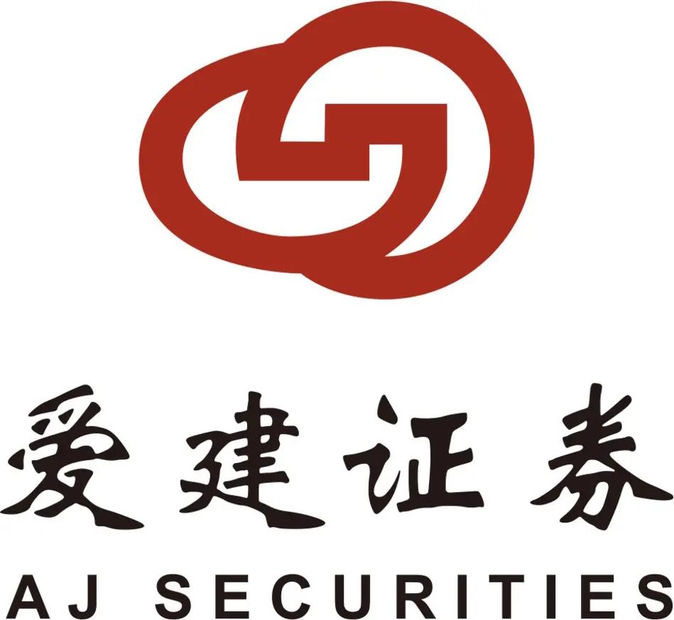 爱建证券·Aj Securities