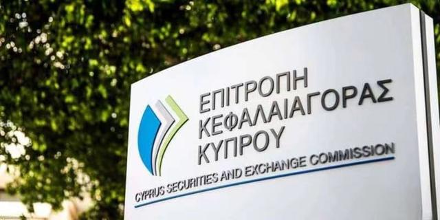 塞浦路斯证券交易委员会已被通知ROOSH VENTURES CAPITAL FUND II的解散决定