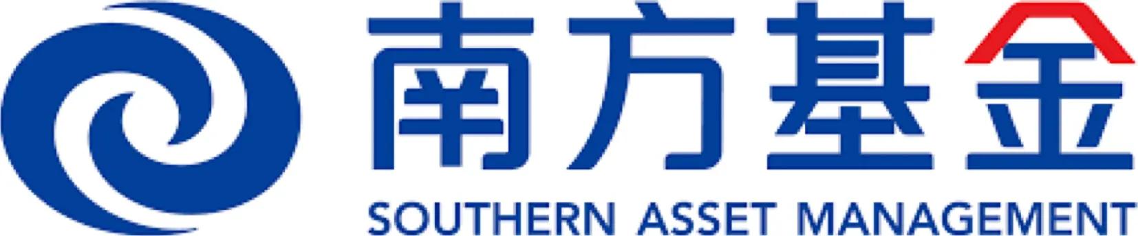 南方基金·SOUTHERN ASSET MANAGEMENT
