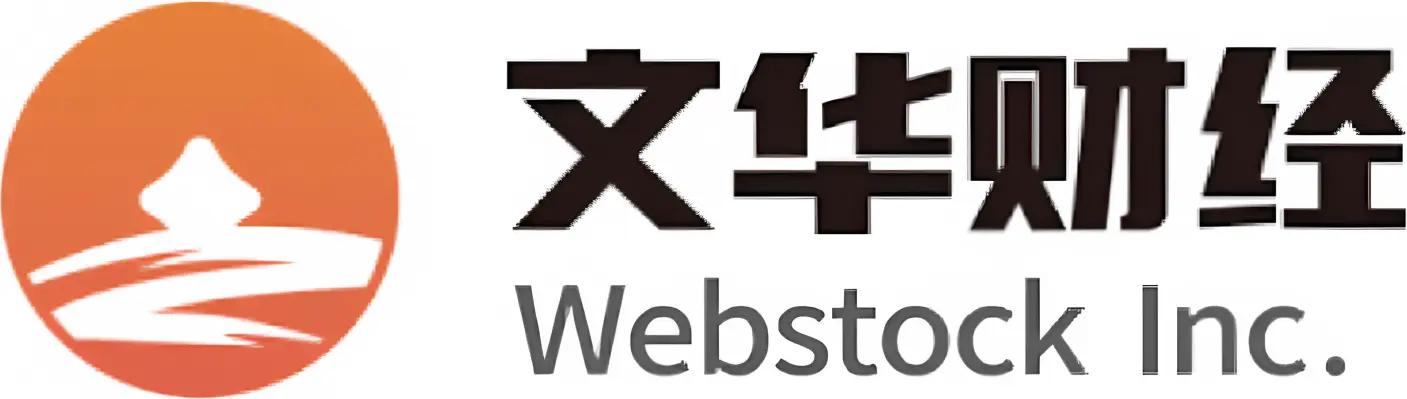 文华财经·Webstock