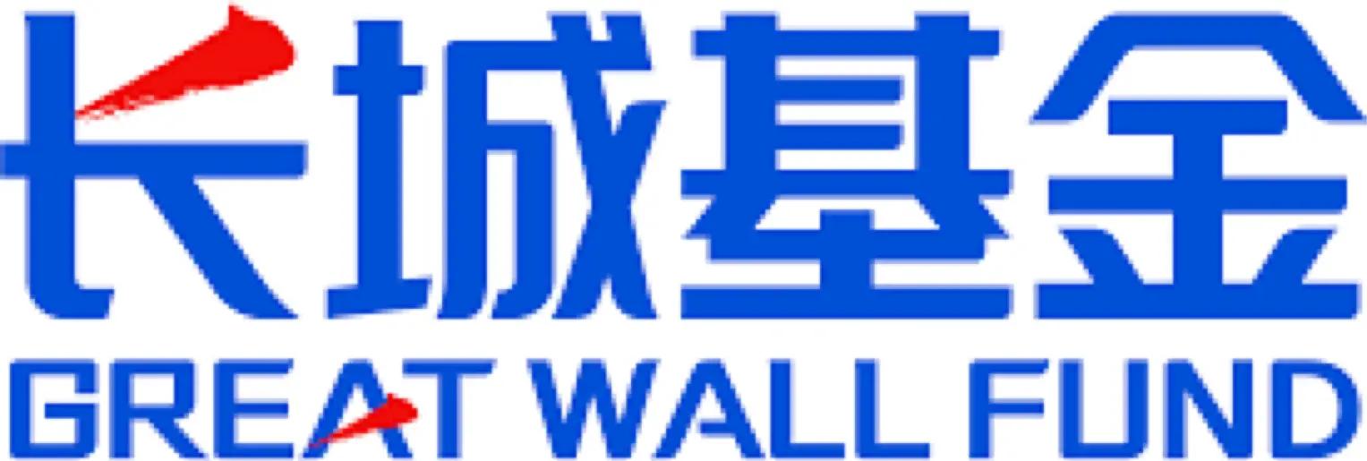 长城基金·GREAT WALL FUND